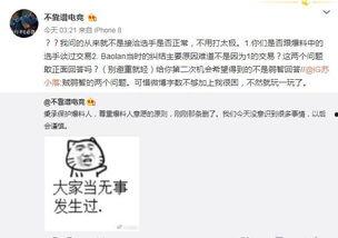 梦幻吃瓜最新事件爆料,揭秘最新事件幕后真相