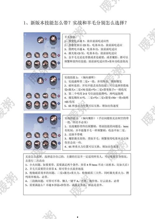 ss9手册最新爆料,揭秘科幻世界的神秘面纱