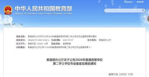全国高校爆料最新消息,揭秘校园热点事件与幕后真相！”