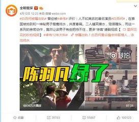 沾化出轨爆料事件最新,真相与舆论的漩涡
