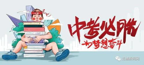 稷山热点爆料最新消息新闻,重大新闻事件引发社会关注