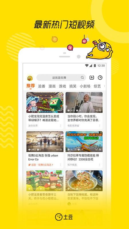 爆料小曼视频下载安装最新版,小曼视频下载安装最新版操作攻略