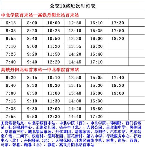 广州热点爆料博主名单最新,广州热点爆料博主名单新鲜出炉!