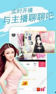 药水姐最新直播爆料,娱乐圈幕后真相大曝光!