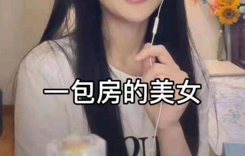 陕西网红孙一宁最新爆料,陕西网红背后的惊人真相!”